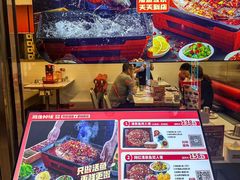 -雅佳神话·麻辣烤鱼(新街口店)