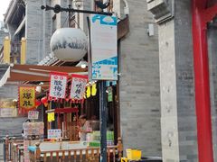 -北京前门大栅栏