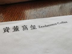 -星巴克(西湖天地店)