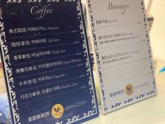 -莫朗核桃饼(虹泉路店)