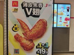 -麦当劳(大厂新城店)