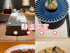 -觀芷隐轩