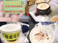 -正宁路小吃夜市