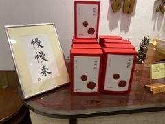 -彬媽糖水(万象天地店)