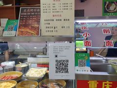 -东关吉祥西安腊汁肉夹馍(健德门店)