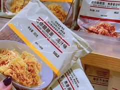 -MUJI无印良品(华贸店)