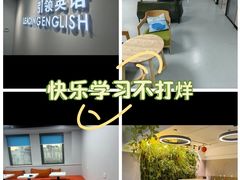 -引领英语·成人口语·雅思托福