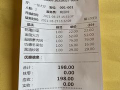 -功德林素菜饭庄(前门店)