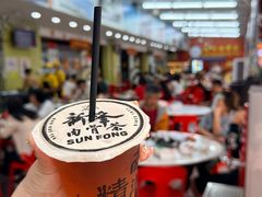 -新峰肉骨茶(总店)