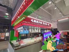 -成都你六姐·牛肉冒菜(信泰中心商场店)