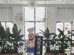 -雪龙轩中餐厅(银基冰雪酒店)
