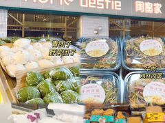 -万宝财富商业广场