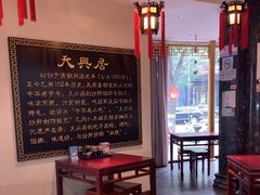 -便宜坊烤鸭店(贵园里店)