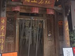 -甬上名灶(天一阁·翠柏店)