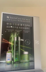 -皙塑美肤·spa