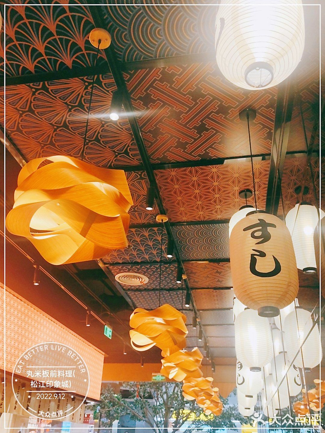 性价比一流的寿司