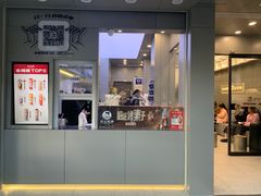 门面-沪上阿姨·精选茶饮(扬帆小区店)