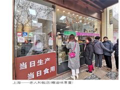 门面-老人和饭店(淮海中路店)