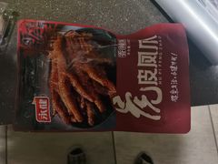 -盒马鲜生(财富中心店)