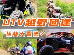 -兵魂·室内真人CS枪战俱乐部·团建·军事轰趴馆
