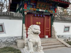 -宣武艺园