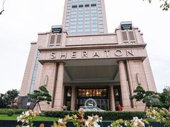 -上海浦东滨江喜来登酒店