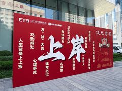 -东北大学附属辽宁爱尔眼科医院