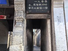 -鸡鸣驿城