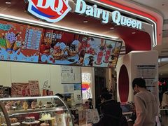 -DQ·蛋糕·冰淇淋(五棵松万达店)