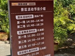 -西双版纳傣族园