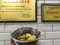 -正宗梧州牛肠酸