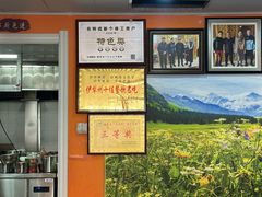 -马旭土鸡焖花卷新疆菜大盘鸡·真域顺西域美食(天马大道店)