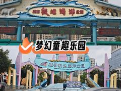 -海合安成都极地海洋公园