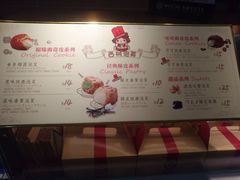 -西树泡芙(喜隆多店)