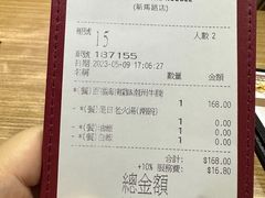 -百福麵家(新馬路店)
