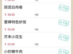 -爱啤精酿·民谣酒馆(滨江店)