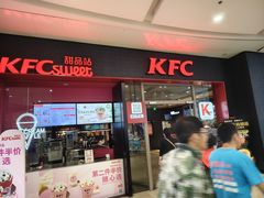 -肯德基(龙之梦购物中心店)