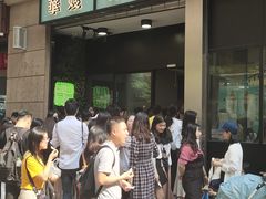 冰奶茶-华嫂冰室(尖沙咀店)