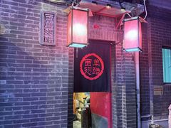 -西单翅酷(西单店)