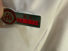 -海底捞火锅(壹悦城店)