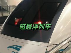 -翡翠36酒吧(浦东香格里拉店)