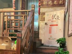 -莱仪堂艾灸经络养生馆(武威东路店)