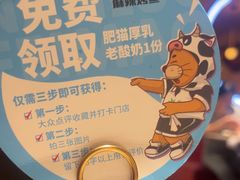 -南锣南门(东方银座店)