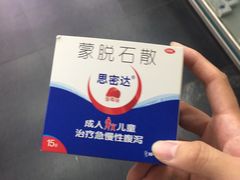 -永安堂(东四北大街店)