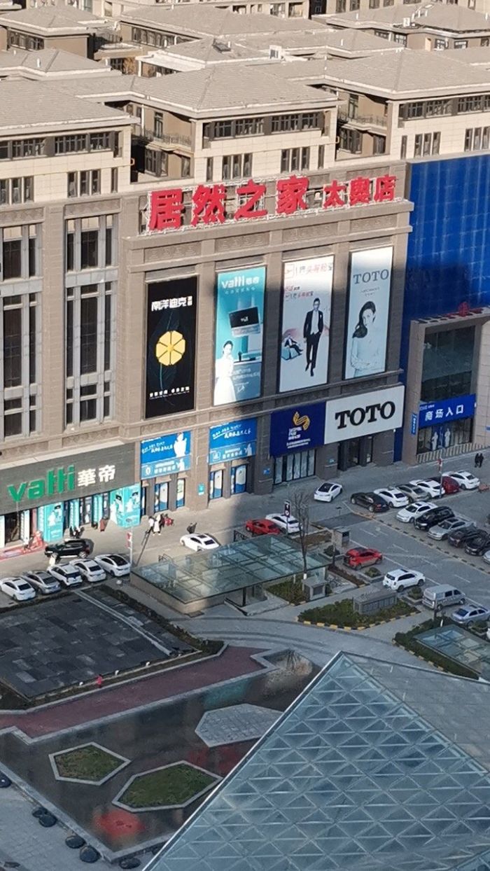 居然之家(太奥广场店)地址,电话,营业时间(图)-西安美团网