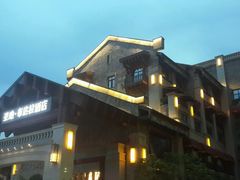 -圣地·布达拉酒店(江北嘴金融城店)
