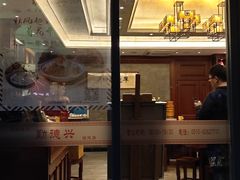 -勤德兴(湖滨路店)