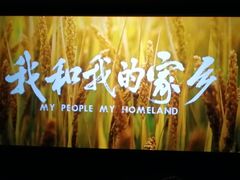 -横店电影城横影巨幕S-PLUS(港悦广场店)