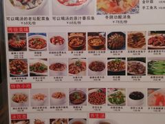 菜单-抖鱼-抖音酸菜鱼(惠福东路店)