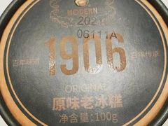 -一轩饺子馆(丽都店)